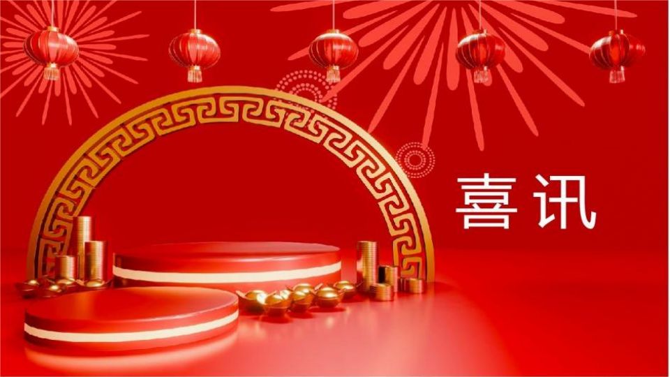 唯奧視訊獲批一項(xiàng)發(fā)明專利